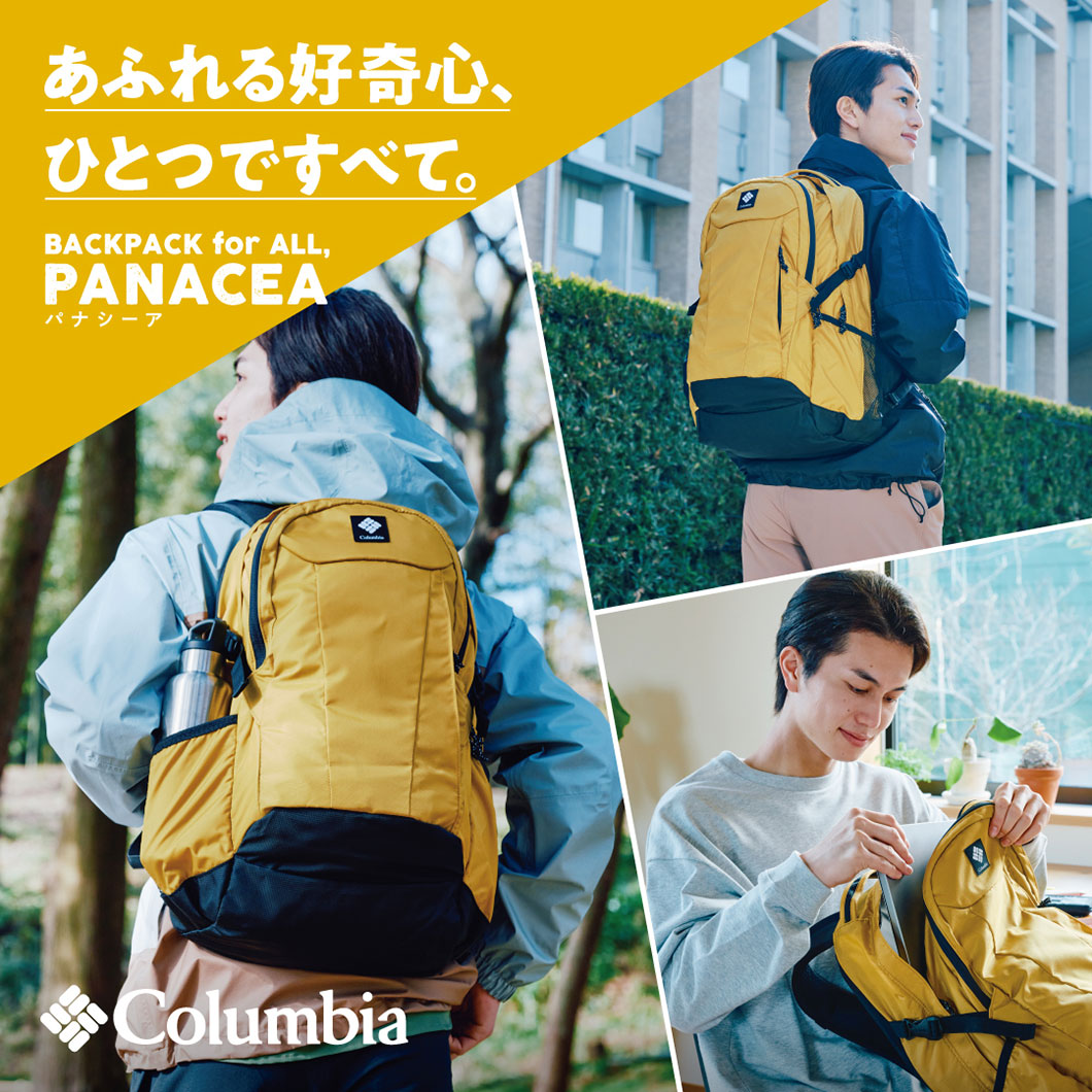 株式会社コロンビアスポーツウェアジャパン 様 / Columbia PANACEAプロダクトムービー